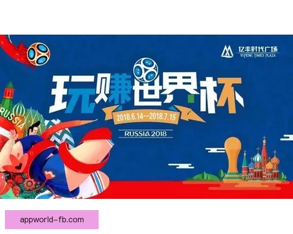 世界杯足球竞猜入口全攻略最新技巧与实用玩法指南分享