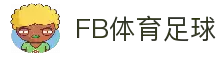 FB体育足球 - 热门足球赛事聚合与便捷访问平台